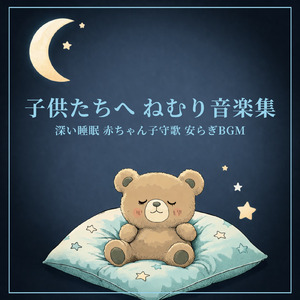 おおきな栗の木の下で