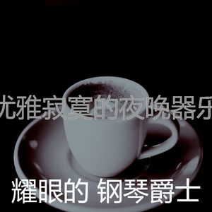 杰出的夏季旅行情怀