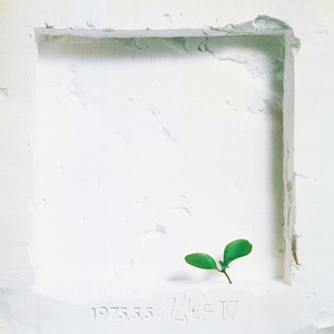 恋は風車のように (Remastered 2024)