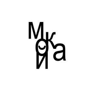 МОЙКА