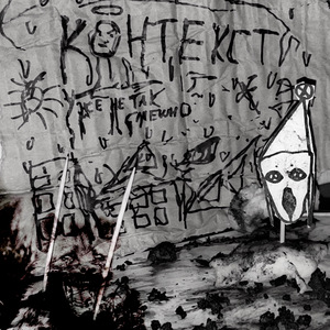 Мертвее всех мертвых