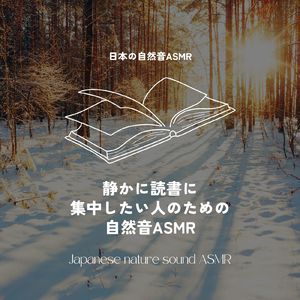 雨粒が聴こえる