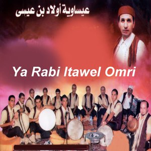 Qadmoulou Mayelbess