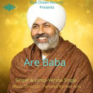 Are Baba