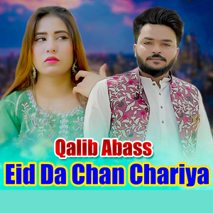 Eid Da Chan Chariya
