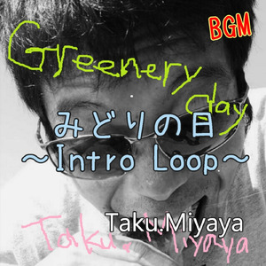 みどりの日 Intro Loop (2025ver)