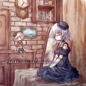 Chitte - 少女人形は夢を見る