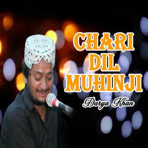Chari Dil Muhinji