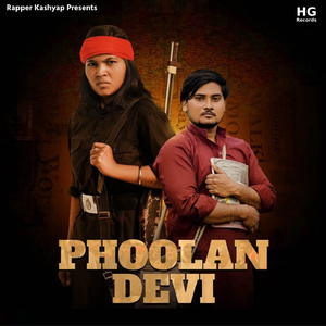 Phoolan Devi