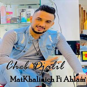 Matkhalinich Fi Ahlam