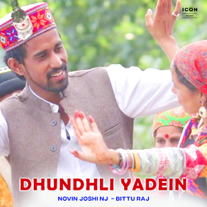Dhundhli Yadein