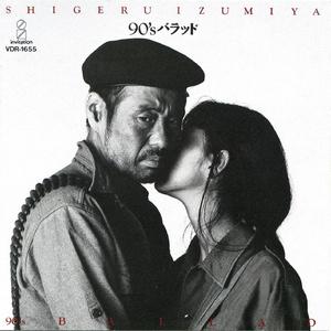 ラグタイム~水の泡~