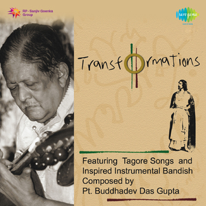 Aji Nahi Nahi Nidra With Narration