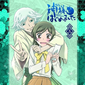 桃园奈々生・花も耻じらう高校生