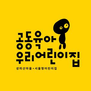 우리어린이집 친구들 안녕!