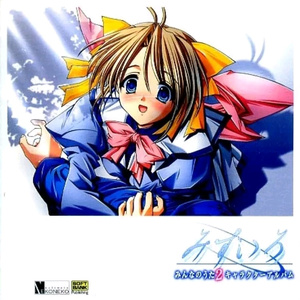 長靴をはいた猫だったり