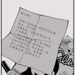 T2M（Prod.negative creeper)