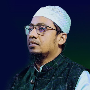 আখেরাতের ভয়ে চোখ উল্টে যাবে সবার আনিসুর রহমান আসরাফী