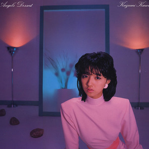 星の歌を聴きながら