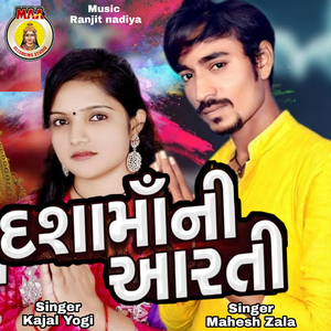 Dasa Maa Ni Arti