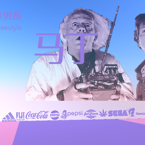 马丁（ Prod.Apes)