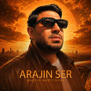 Arajin Ser