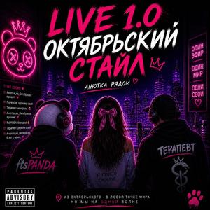 Live