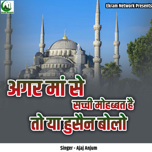 Agar Maa Se Sachchi Mohabbat Hai To Ya Hussain Bolo