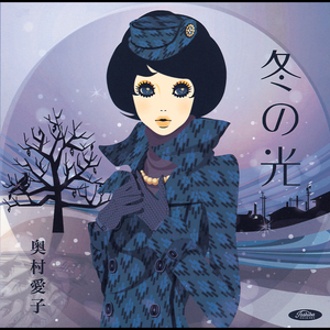 たそがれマイ・ラブ (Instrumental)