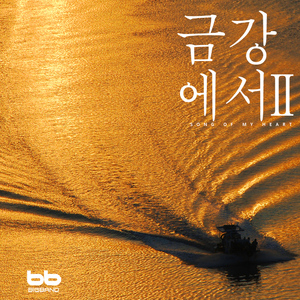 흔들리는 꽃잎 하나 두고(임승천-정덕기)