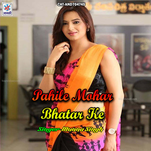 Pahile Mohar Bhatar Ke