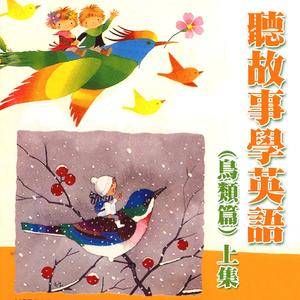 得意忘形的公雞