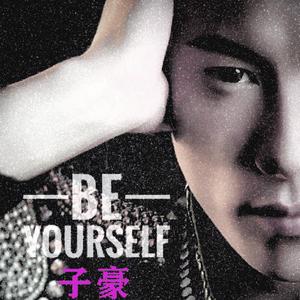 This Is Love - SLCJ（翻自 周兴哲）