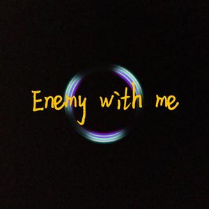 Enemy with me -与我为敌（prod by Red killer）