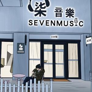 你以为我不想你吗