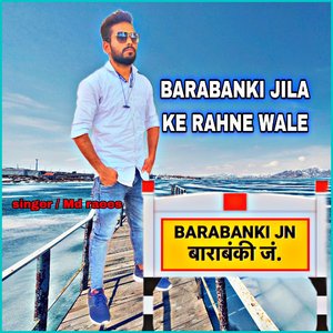 Barabanki jila ke rahne wale