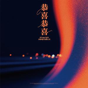 赤足走在田埂上