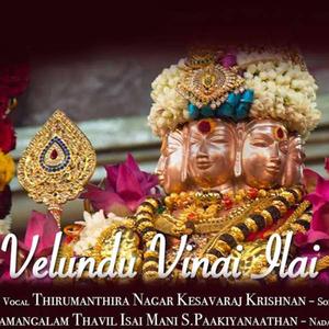 Velundu Vinaiyillai / Murugan Song / Tamil Devotional (feat. keshav raj)