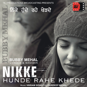 Nikke Hunde Rage Khede