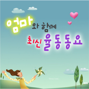 사과같은 내 얼굴