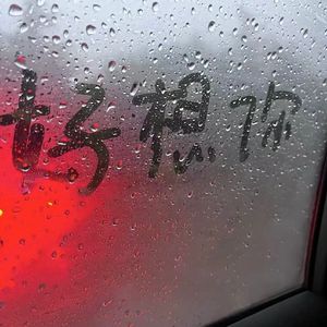 l need u（Prod By AZYAIRE）