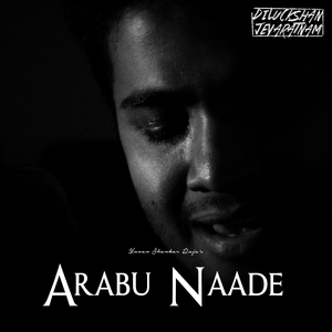 Arabu Naade