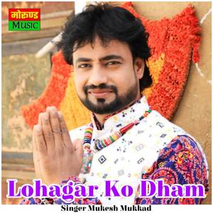 Lohagar Ko Dham