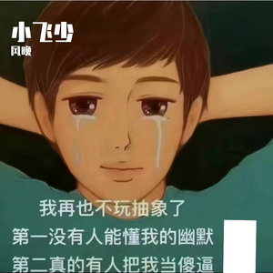 给你给我