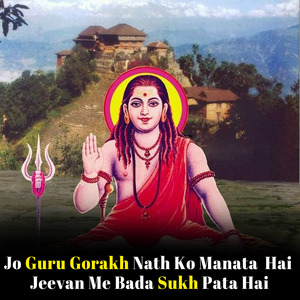 Jo Guru Gorakh Nath Ko Manata Hai