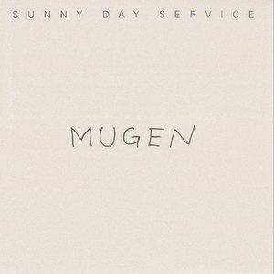 夢見るようなくちびるに