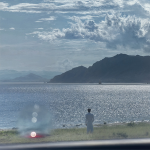 Đừng Buồn Phiền Nữa