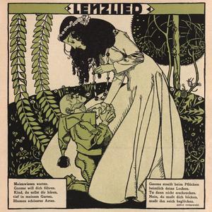 【天山】维吾尔族采样孟菲斯嘻哈说唱伴奏