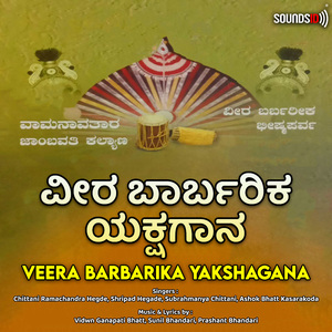 Veera Barbarika Yakshagana