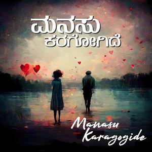 MANASU KARAGOGIDE (feat. Vishak Nagalapura & Samarth D)